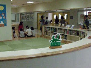 足立区立新田学園