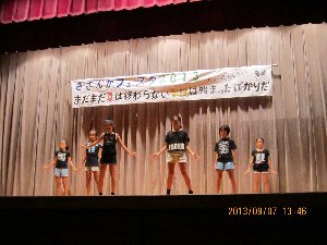 和泉小ダンス「５年チーム」
