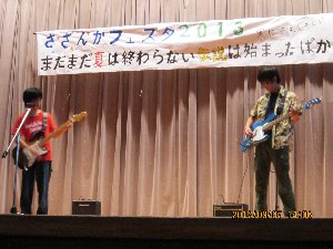 和泉中有志バンド「社会の終わり」