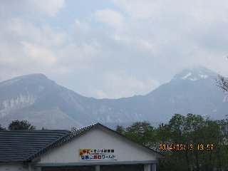 磐梯山がきれに見えます。