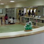 足立区立新田学園