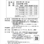 英検