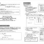 検定試験