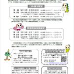 検定試験