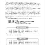 検定試験