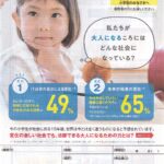 20200828-kanken-sho1