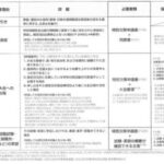 kanken-kesseki-387×300.jpg
